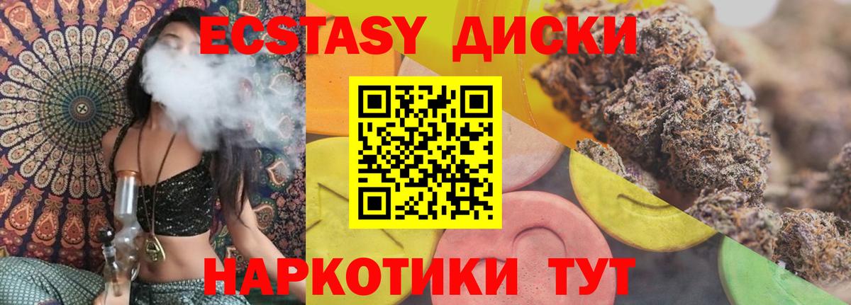 ЭКСТАЗИ  ЭКСТАЗИ бентли  Вход с VPN  Пугачёв 