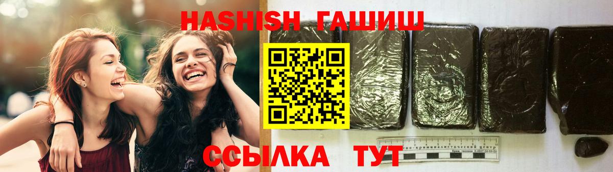 ГАШ индика сатива  Гашиш  Пугачёв  Гашиш AMNESIA HAZE  Вход с VPN 