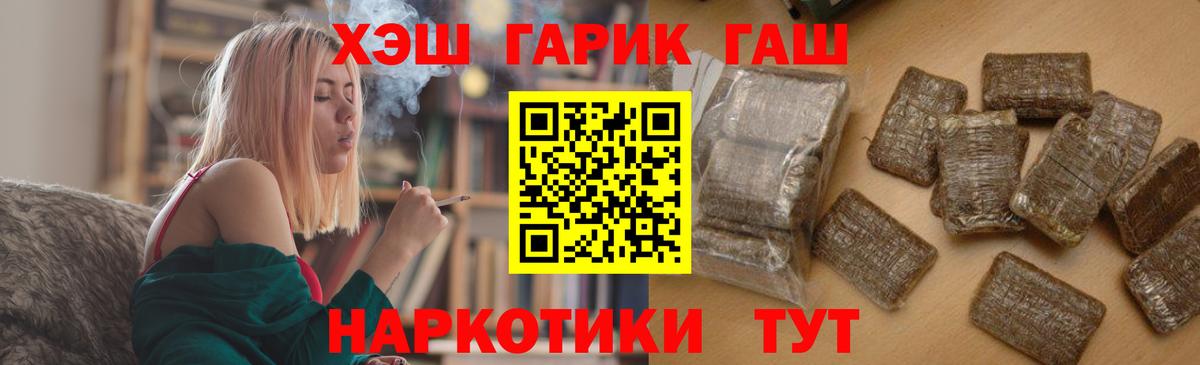 ГАШ Изолятор Пугачёв