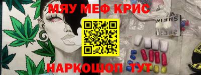 тгк Лесосибирск