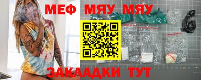 скорость mdpv Ливны