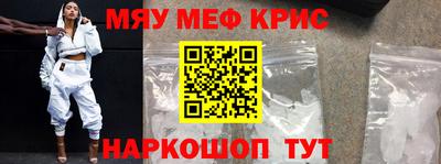 скорость mdpv Ливны
