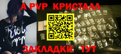 скорость mdpv Ливны