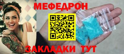 скорость mdpv Ливны