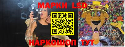 тгк Лесосибирск