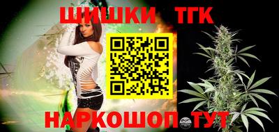 тгк Лесосибирск