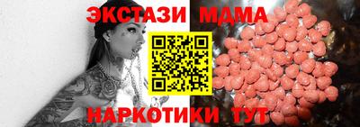 тгк Лесосибирск