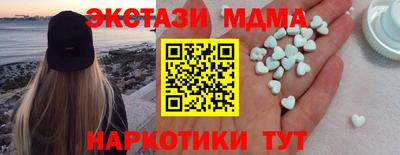 скорость mdpv Ливны