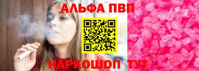 скорость mdpv Ливны