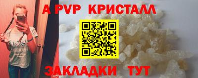 скорость mdpv Ливны