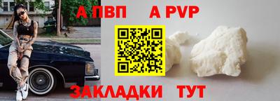 тгк Лесосибирск