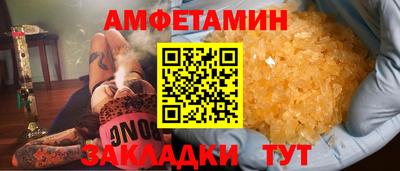 тгк Лесосибирск