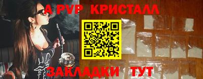 тгк Лесосибирск
