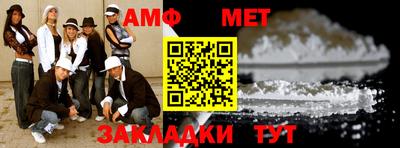 тгк Лесосибирск