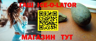тгк Лесосибирск