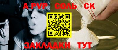 скорость mdpv Ливны