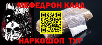 тгк Лесосибирск