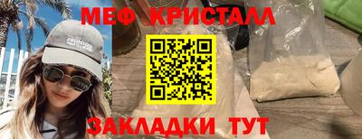 скорость mdpv Ливны