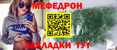 тгк Лесосибирск
