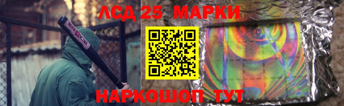 Лсд 25 экстази ecstasy  Вход с VPN  Лсд 25 экстази ecstasy  Пугачёв 