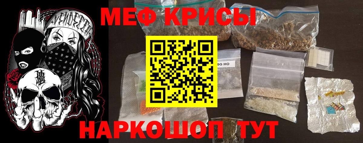 Пугачёв  Меф VHQ  Вход с VPN  МЯУ-МЯУ 4 MMC 