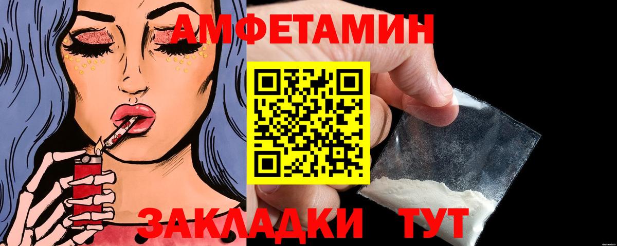 Первитин Декстрометамфетамин 99.9%  Вход с VPN  МЕТАМФЕТАМИН  Первитин Декстрометамфетамин 99.9%  Пугачёв 
