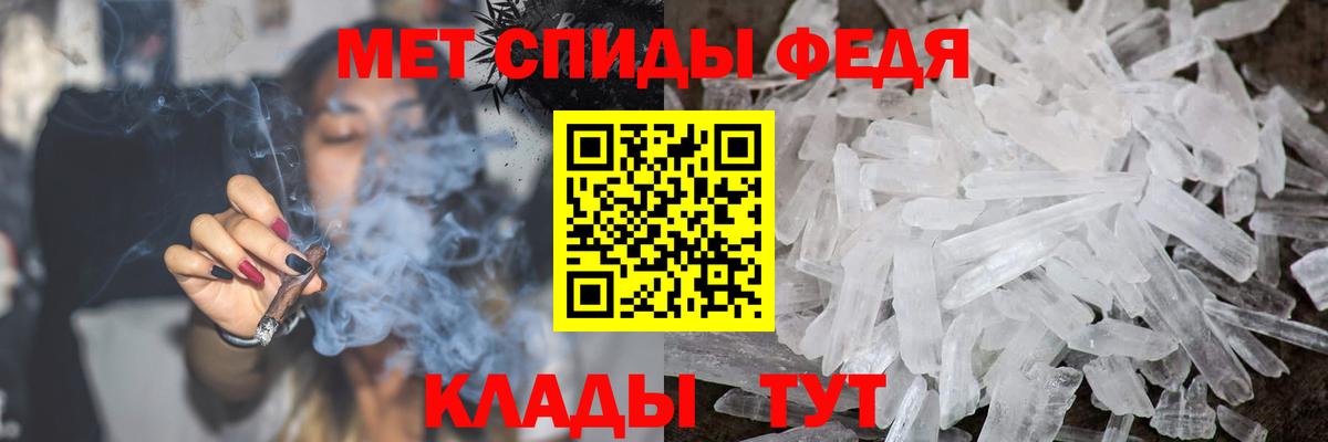 Первитин винт Пугачёв