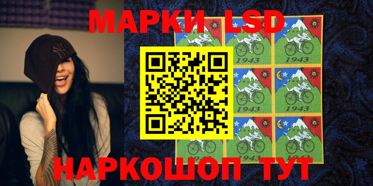 Марки NBOMe  Вход с VPN  Пугачёв  Наркотические марки 1,5мг 