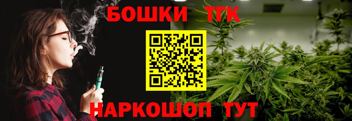 Конопля семена  Бошки марихуана Ganja  Бошки марихуана Amnesia  Марихуана LSD WEED  Пугачёв  Вход с VPN 