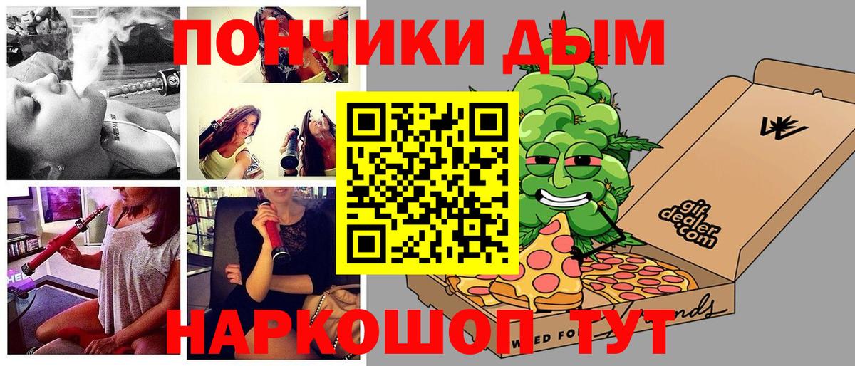Шишки марихуана гибрид Пугачёв